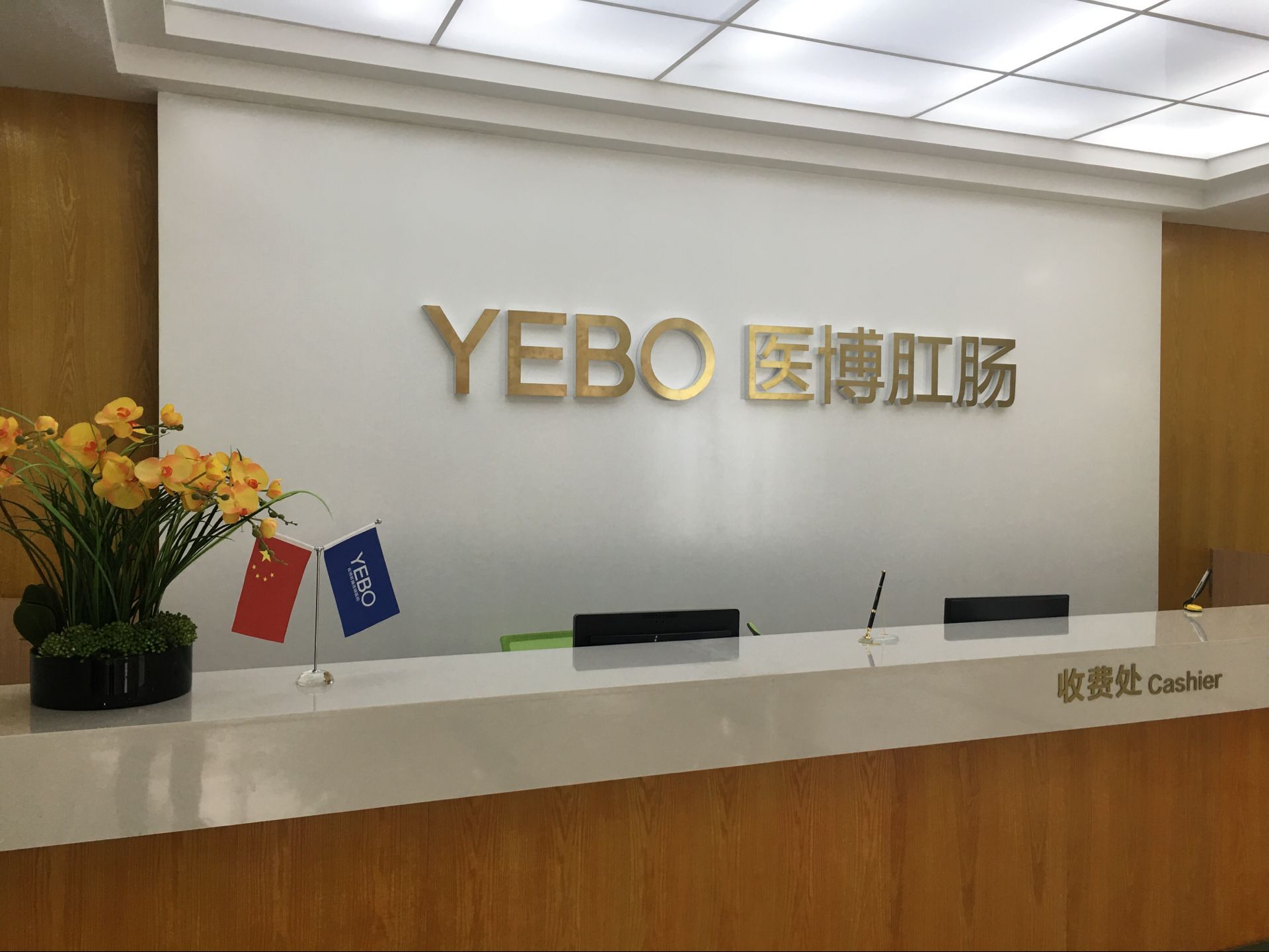 南寧治肛裂的費用要多少錢