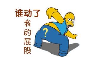 治療肛門濕疹的費用是多少